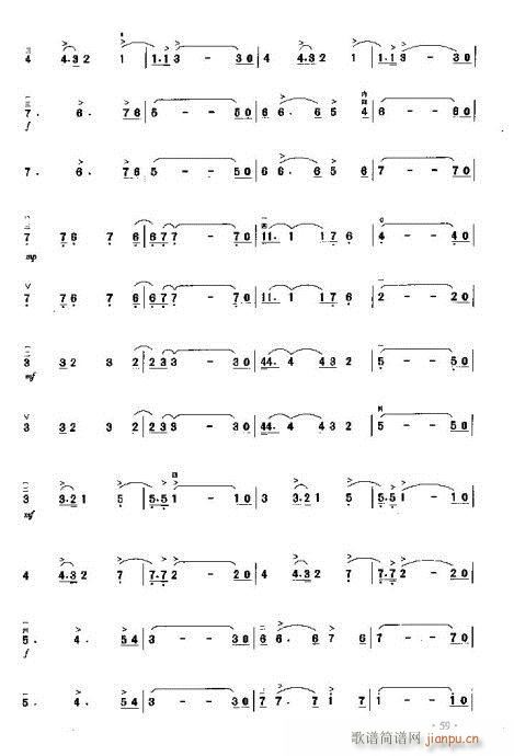 永不停止的摇滚(二胡谱)13