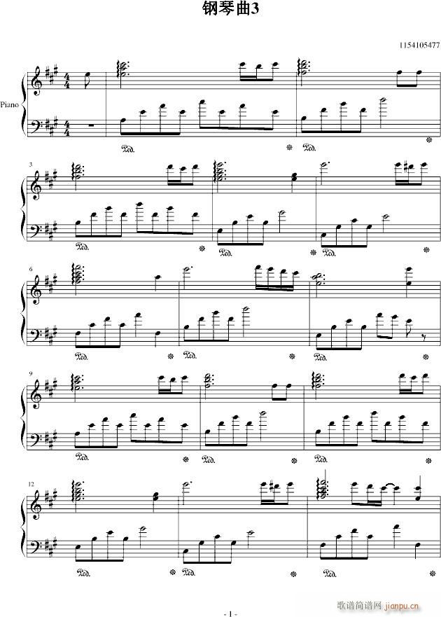 钢琴曲3(钢琴谱)1