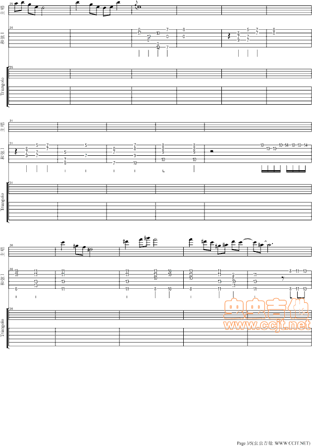 2012中国好声音云杰鸿雁总谱(总谱)3