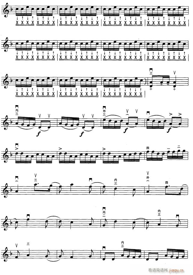 战马奔腾 5(二胡谱)1