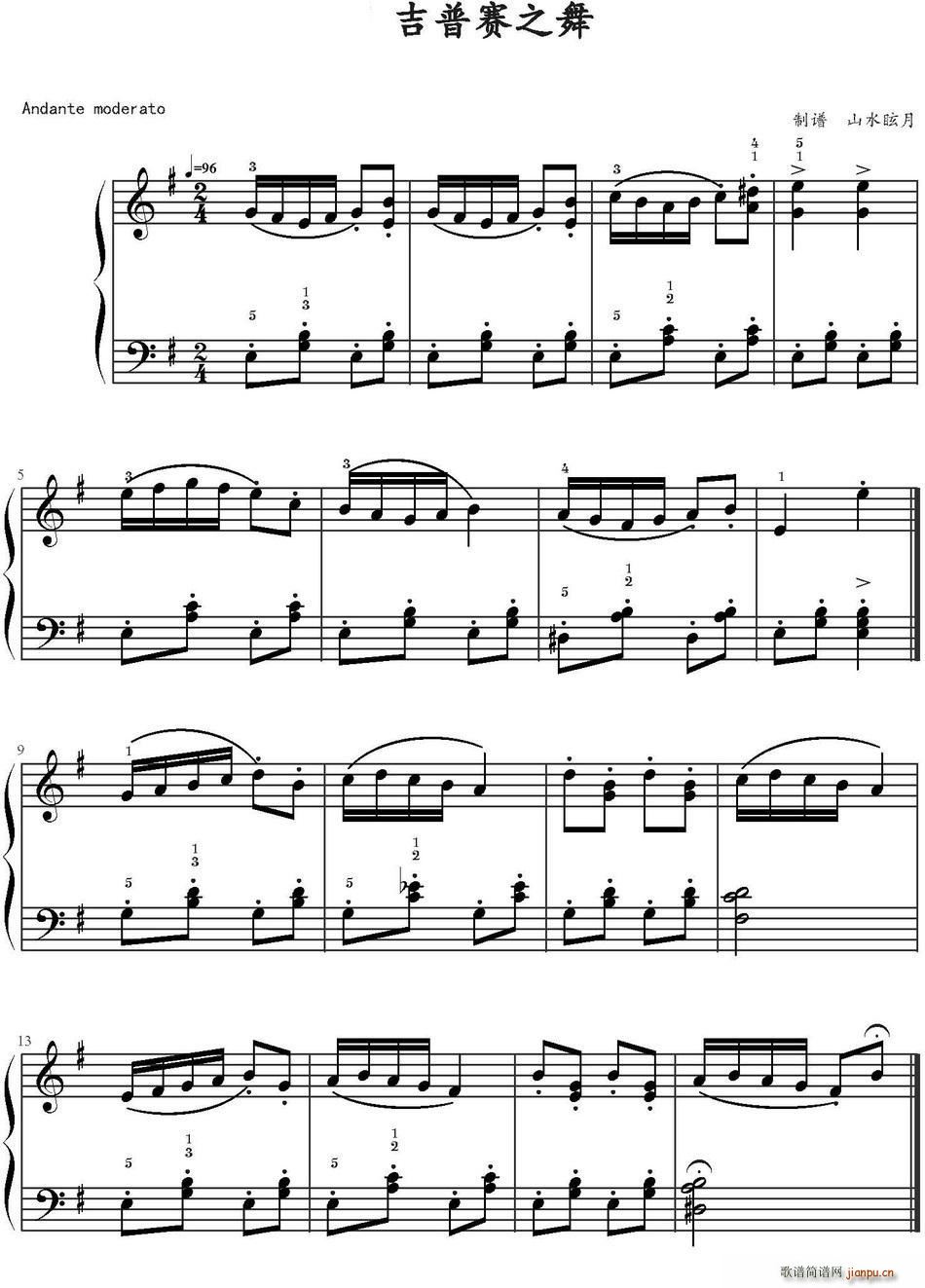 吉普赛之舞(五字歌谱)1