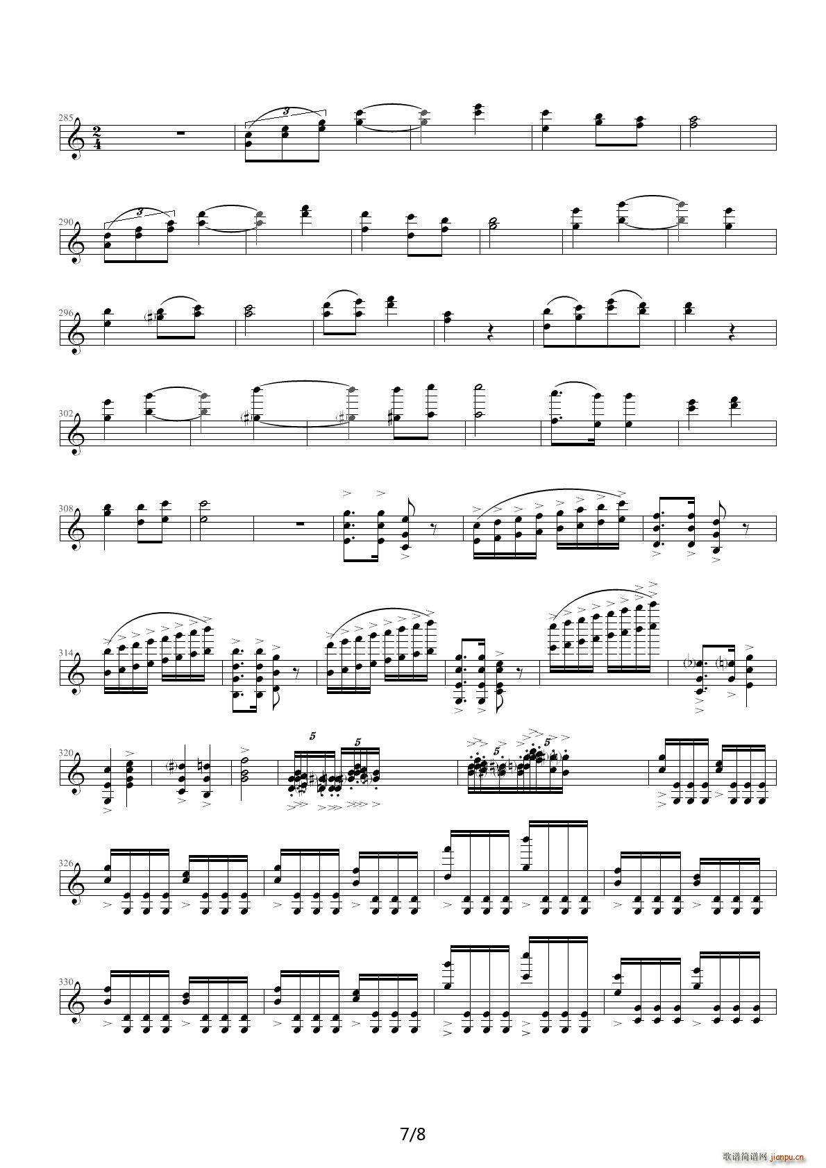 小提琴变奏曲 C调(钢琴谱)7