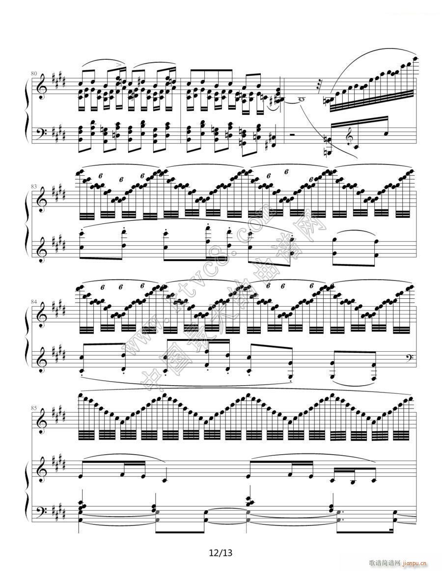 水之嬉戏 拉威尔(钢琴谱)11