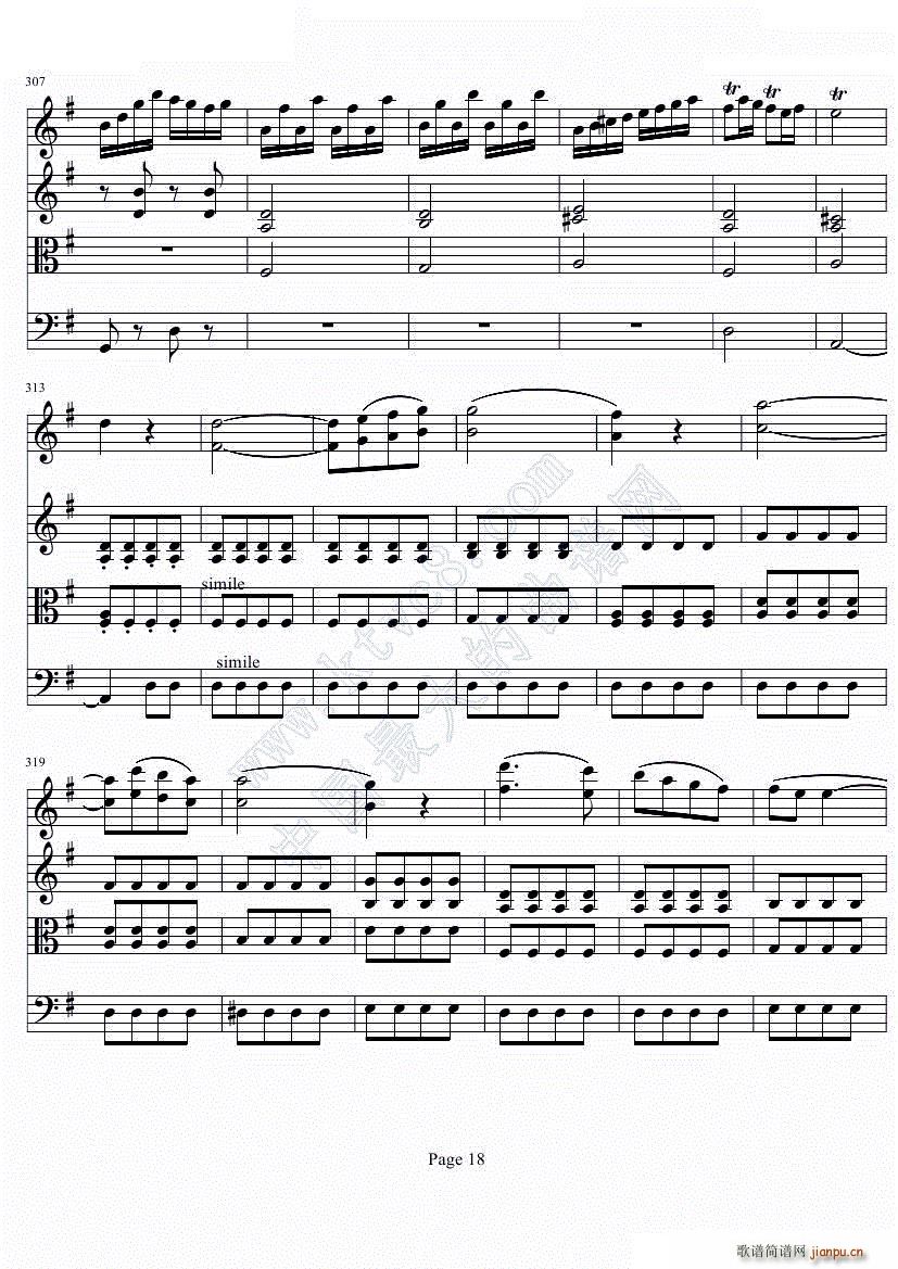 弦乐四重奏No1第四乐章(总谱)5