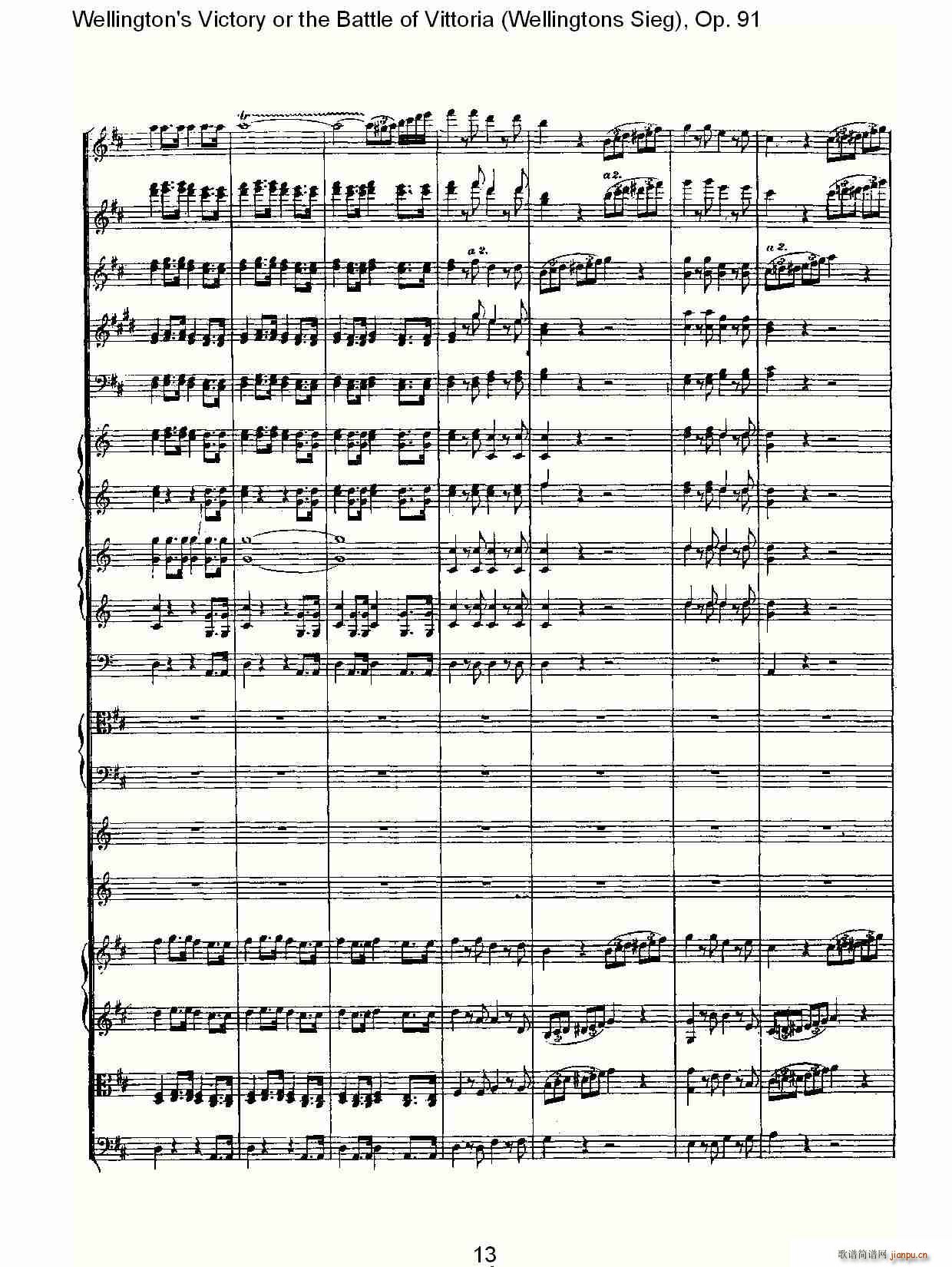 Wellingtons Sieg(十字及以上)13