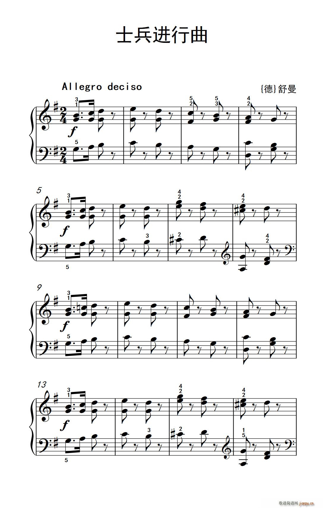 士兵进行曲 老年大学 钢琴教程 2(钢琴谱)1