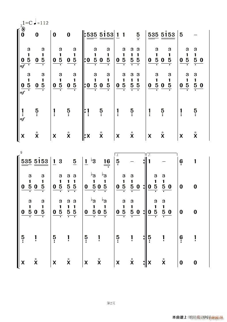 苗岭的早晨 民乐 2(总谱)1