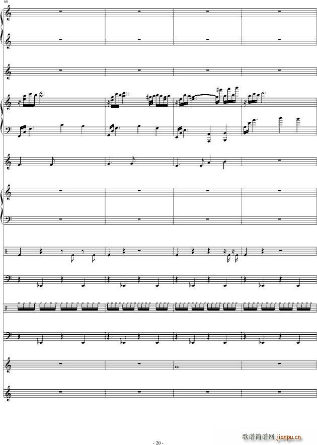 流亡者(钢琴谱)20