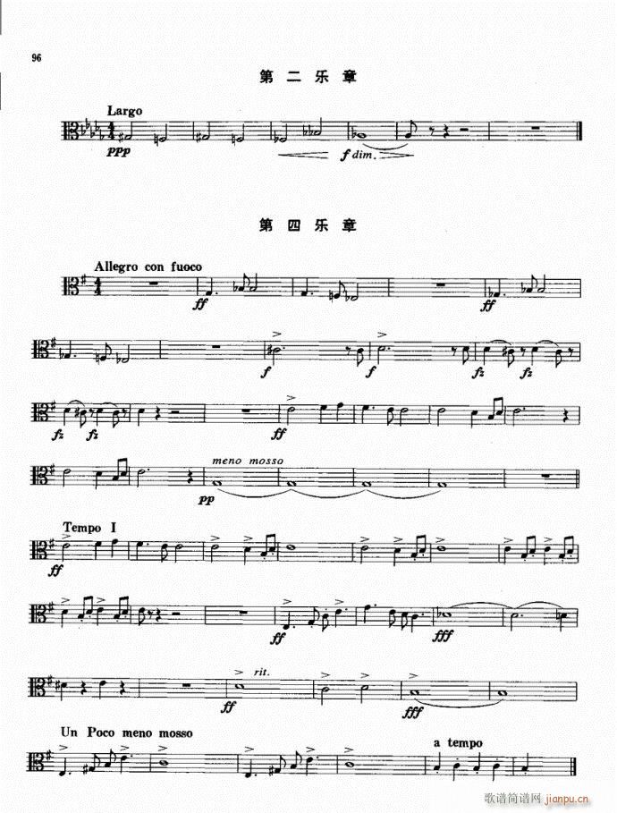 演奏1～9级81-120(十字及以上)12