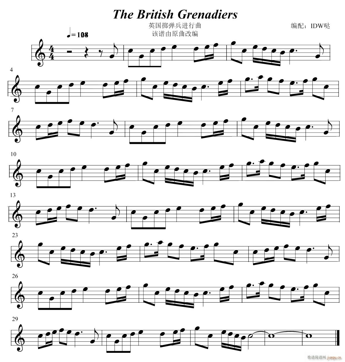 英国掷弹兵进行曲(八字歌谱)1