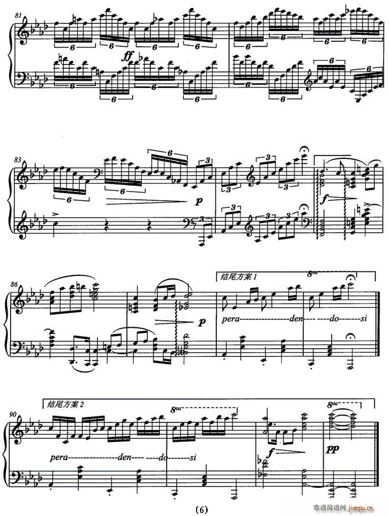 夜曲——肖邦的回忆(九字歌谱)6