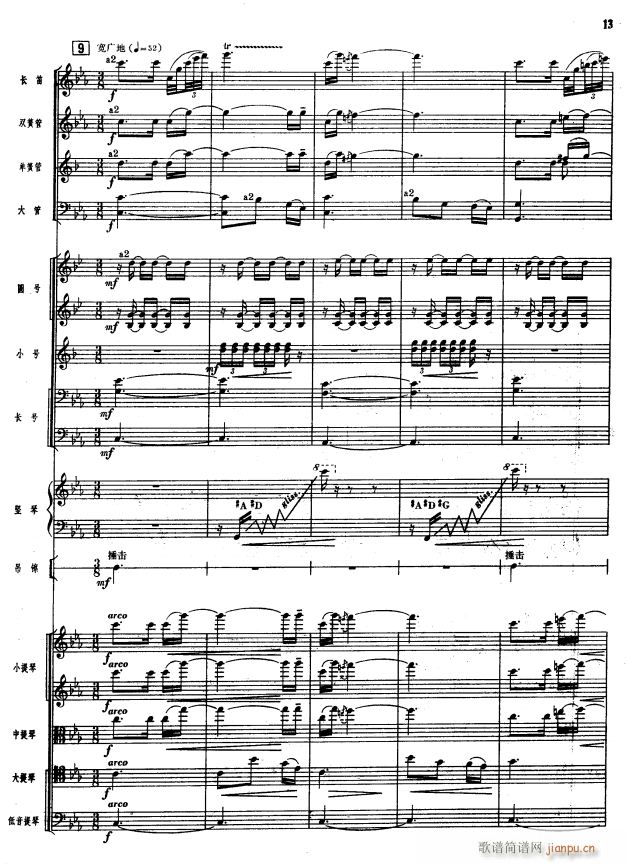漓江音画13(总谱)1