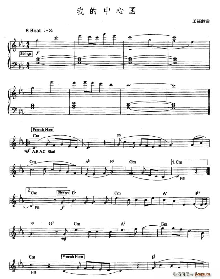我的中心国 爵士乐版(电子琴谱)1