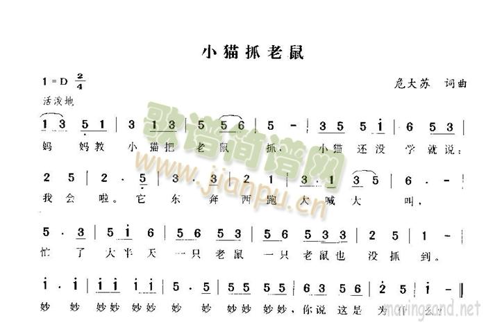 小猫抓老鼠(五字歌谱)1