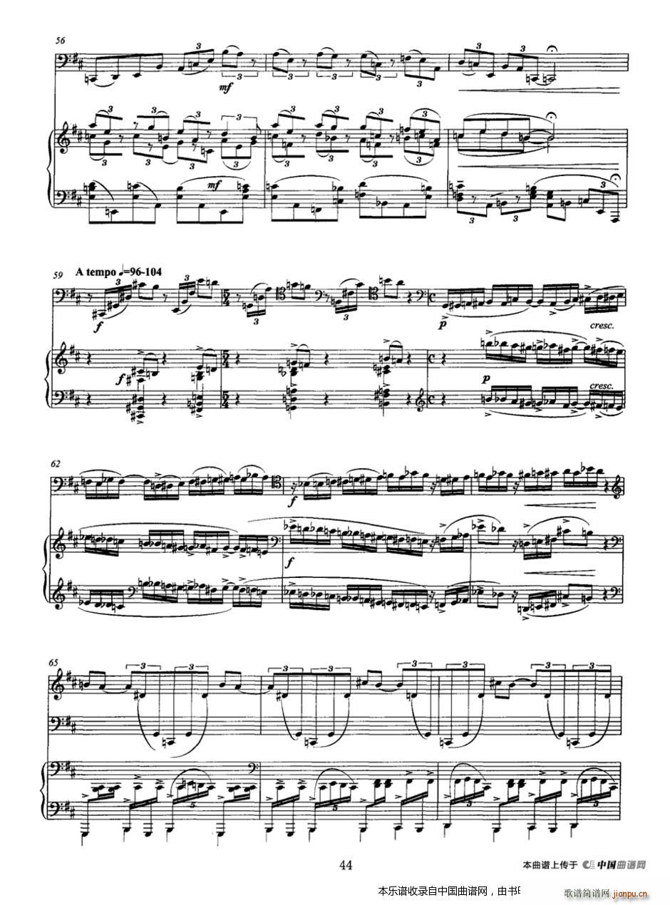 传说 大提琴 钢琴(钢琴谱)5