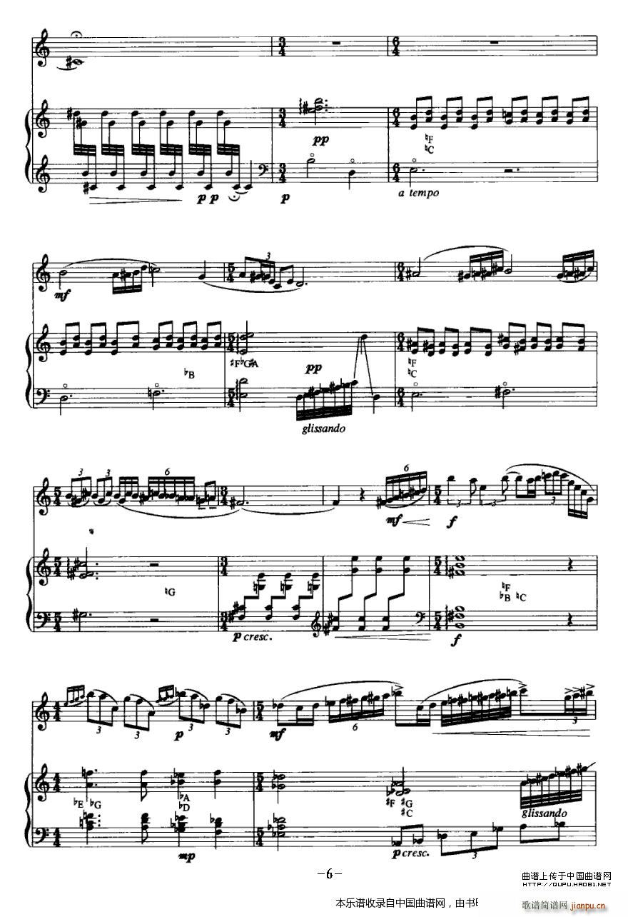 春 长笛 竖琴(笛箫谱)6