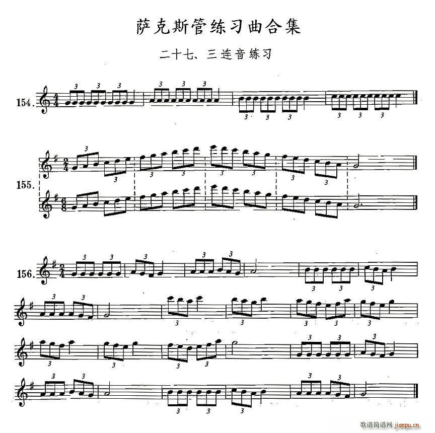 27、三连音练习(八字歌谱)1