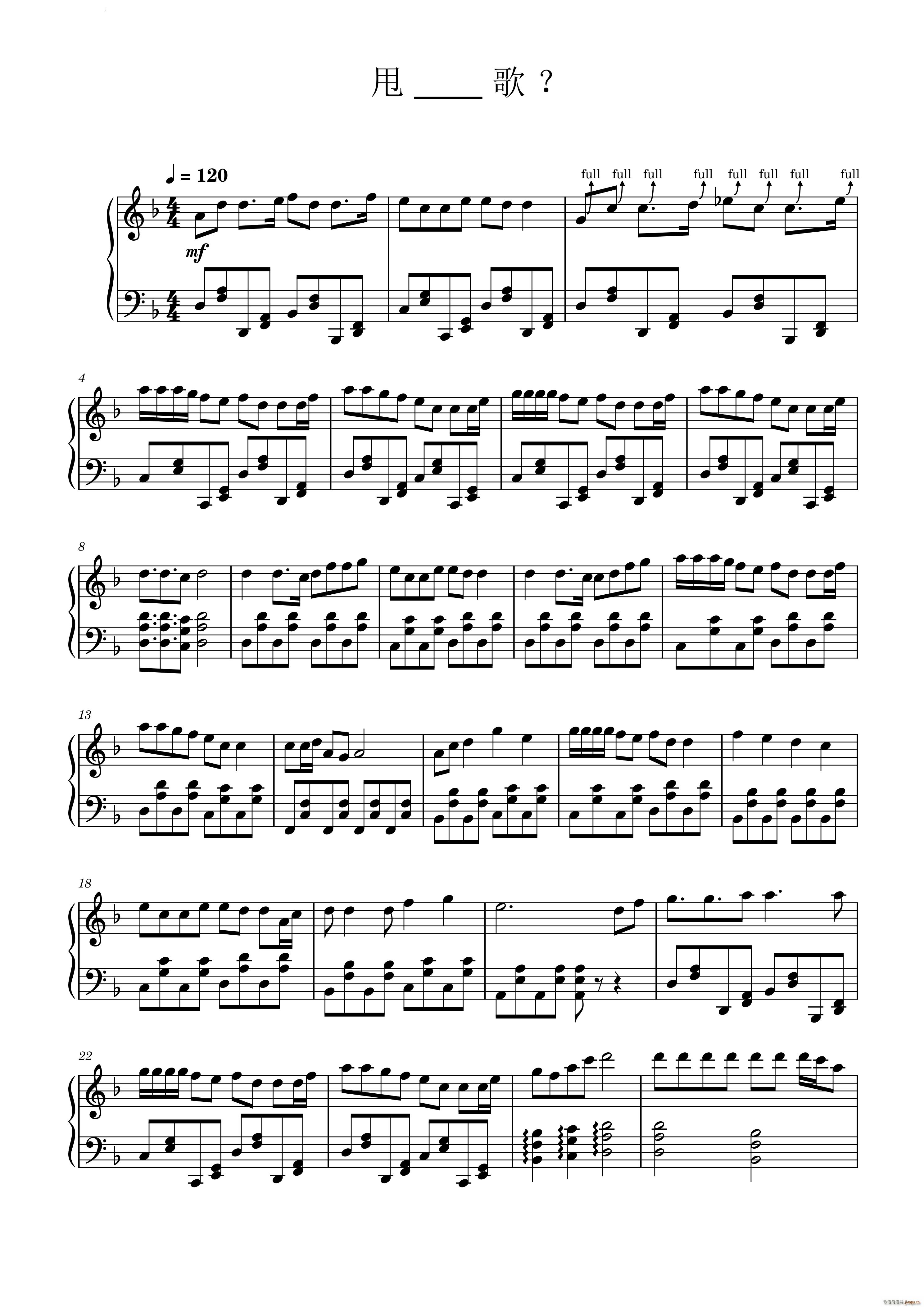 甩 樱 歌(钢琴谱)1