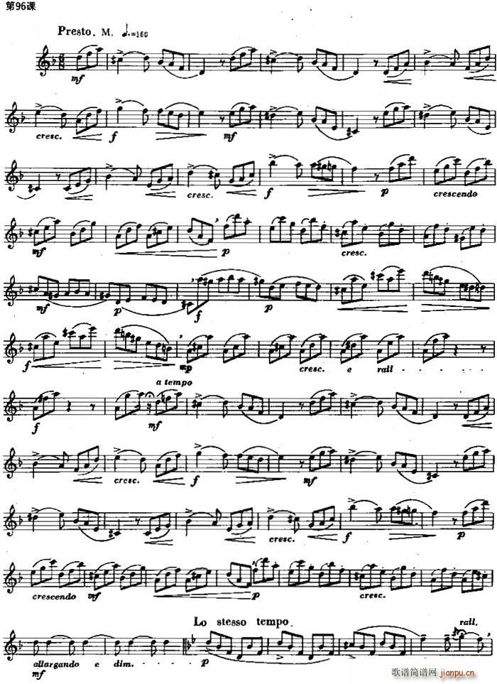 长笛练习曲100课之第96课 延长音与三十二分音符练习曲(笛箫谱)1