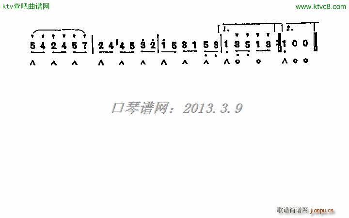 美丽的罗丝玛琳(口琴谱)3