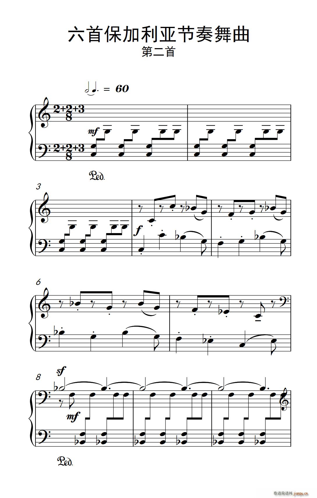六首保加利亚节奏舞曲 第二首 巴托克 小宇宙 钢琴教程 6(钢琴谱)1