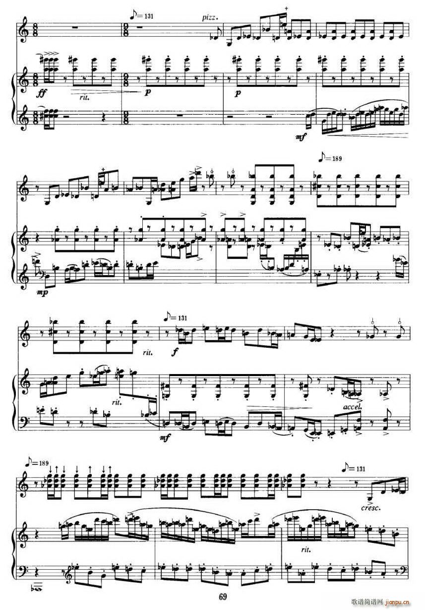 八乱(小提琴谱)8