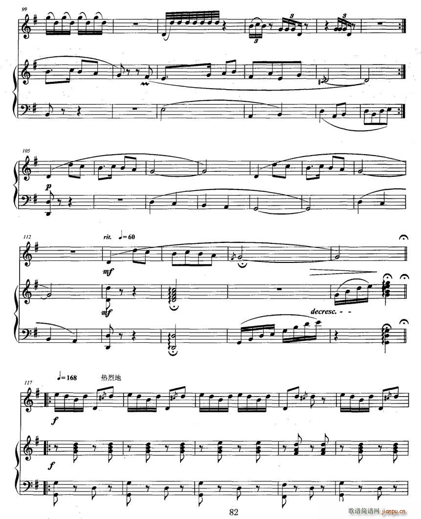 粤乡晨曲(四字歌谱)5