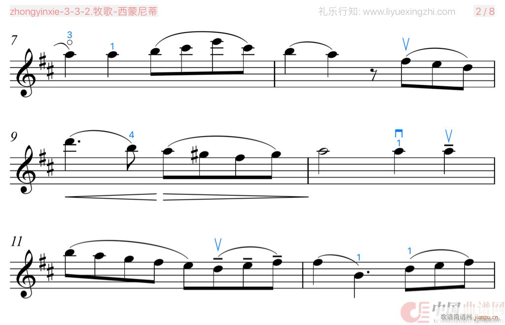 牧歌 大字排版 小提琴(小提琴谱)5