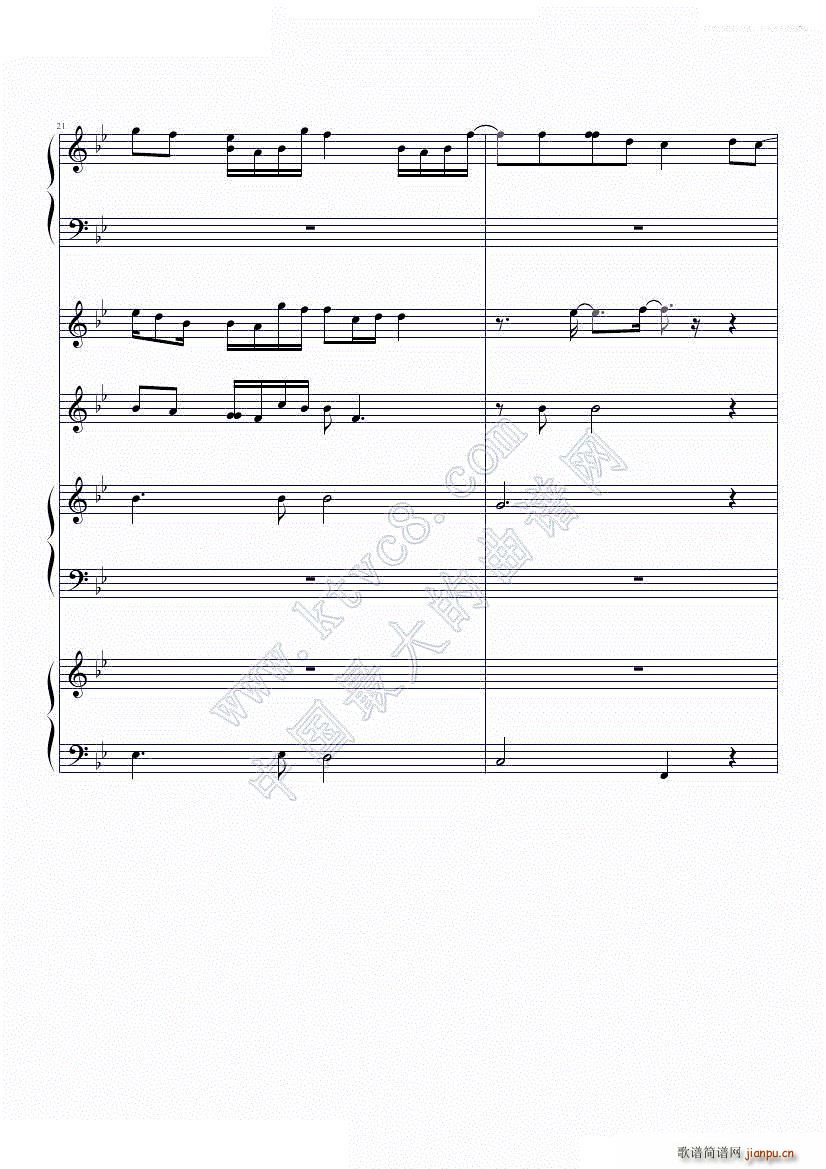 我们的故事 无伴奏(钢琴谱)11