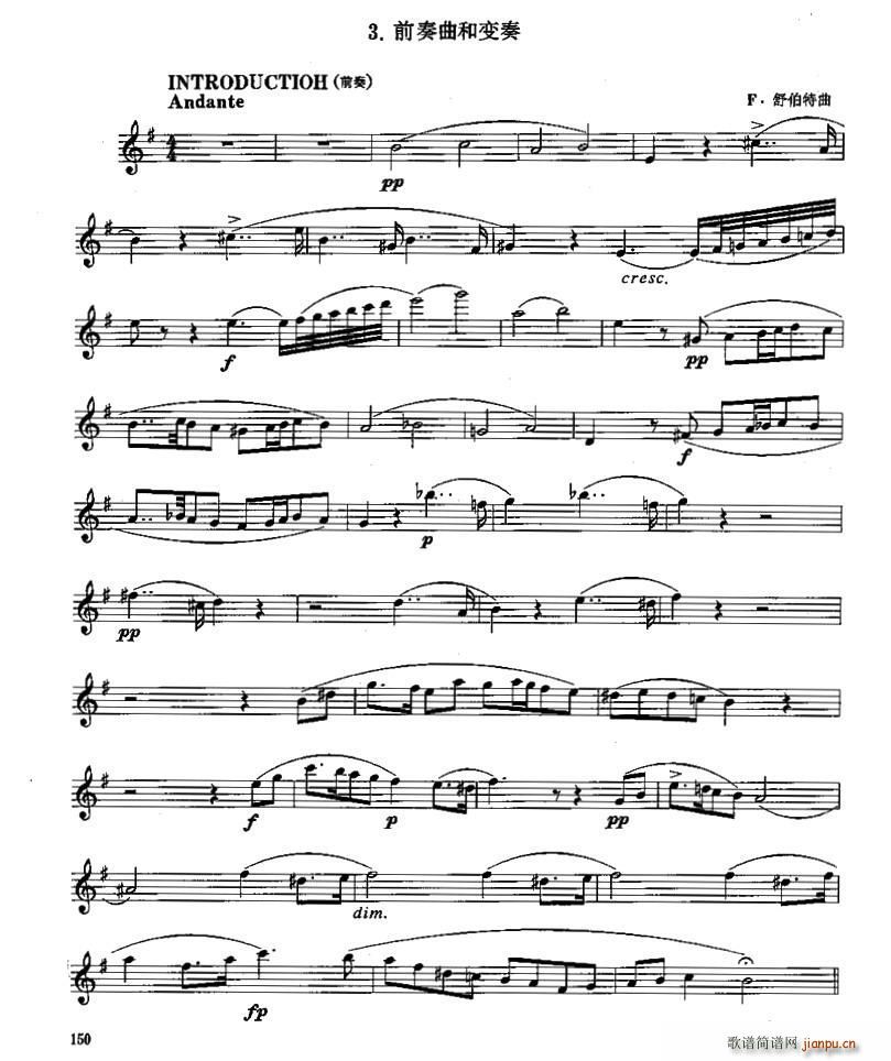 长笛八级考级 第四部分3 4(笛箫谱)1