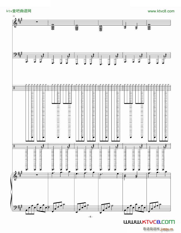 哇之歌 迷茫(钢琴谱)6