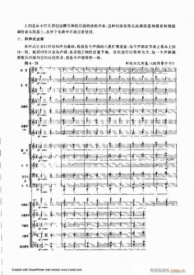 配器 121 180(十字及以上)41