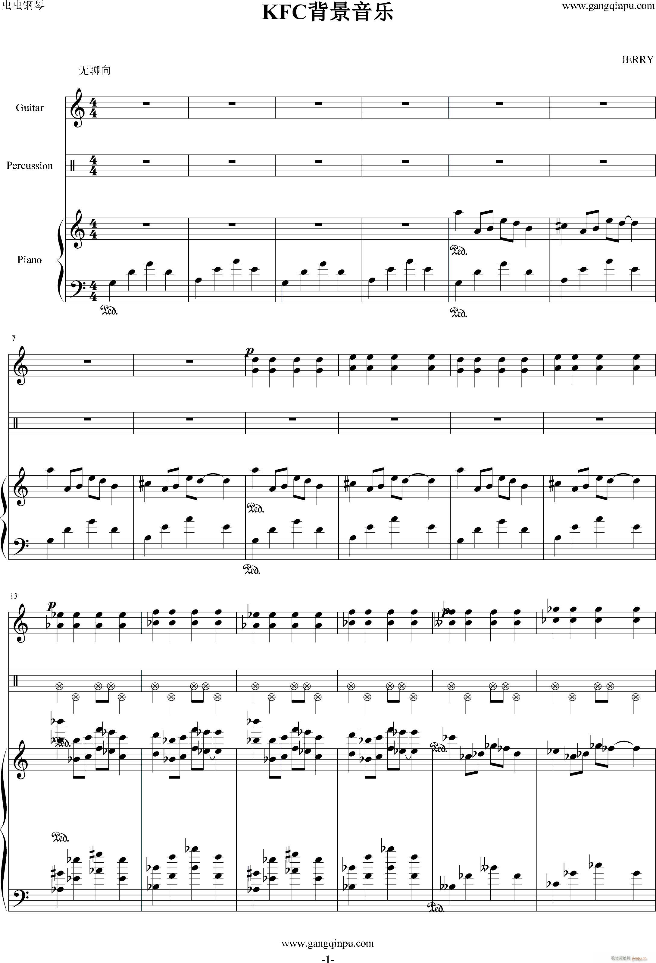 KFC背景音乐 无聊向(钢琴谱)1