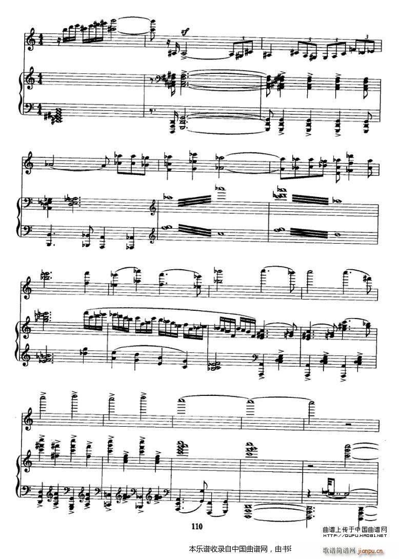 柔板 夜歌 钢琴(钢琴谱)5