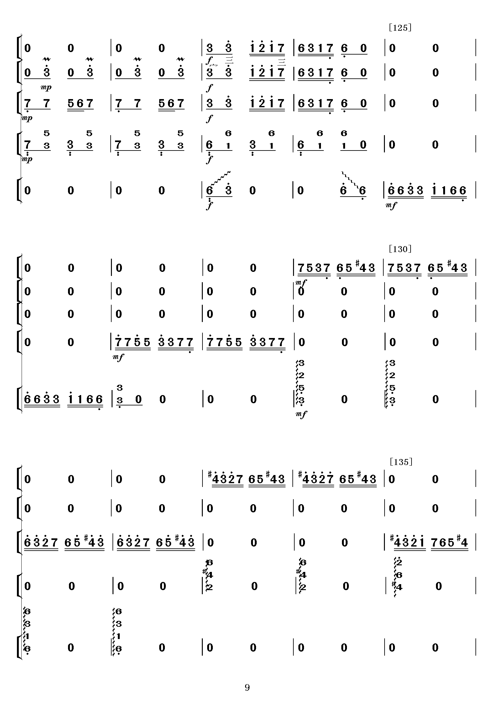 一路阳光(总谱)9