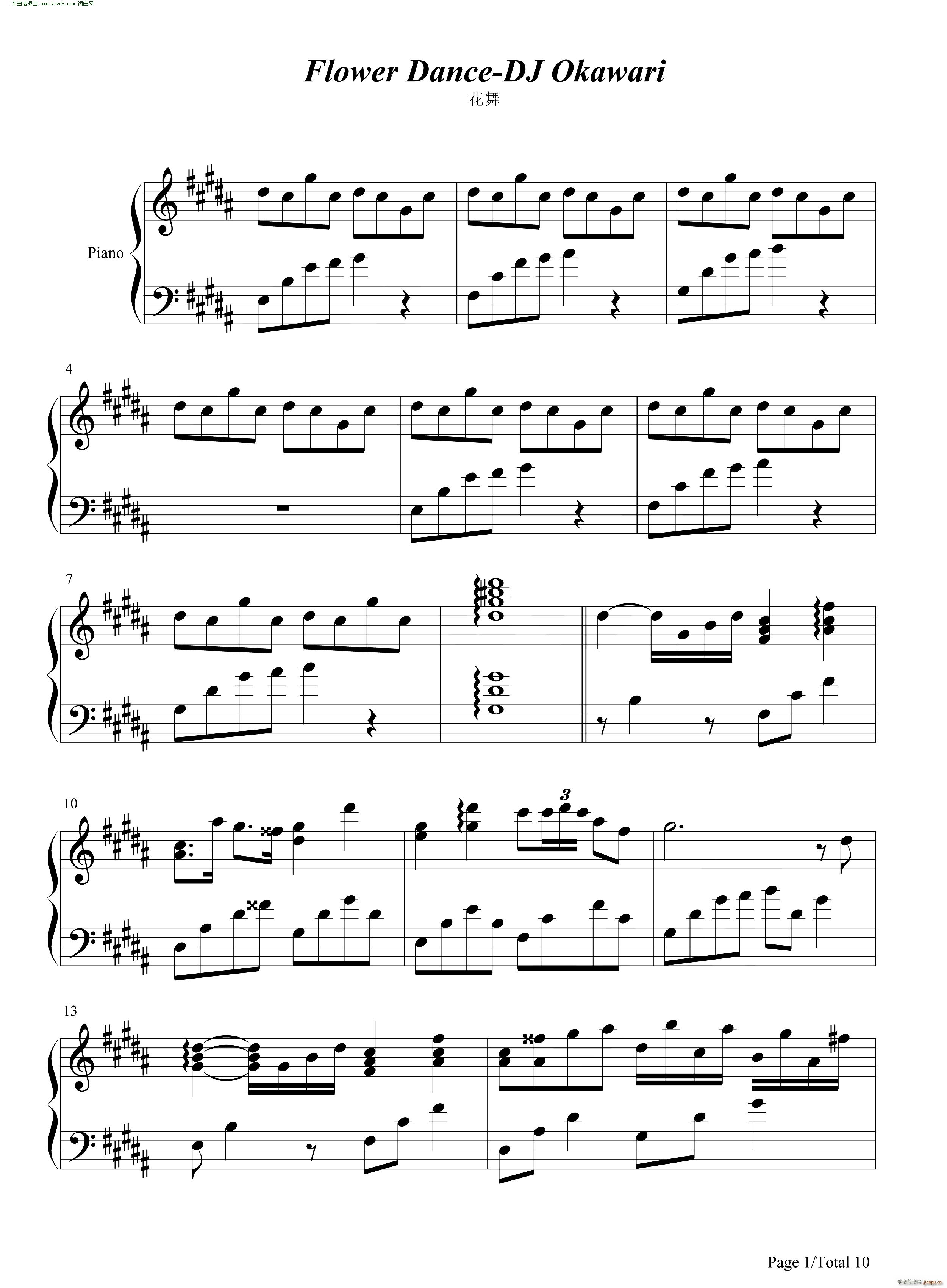 Flower Dance 花舞(钢琴谱)1
