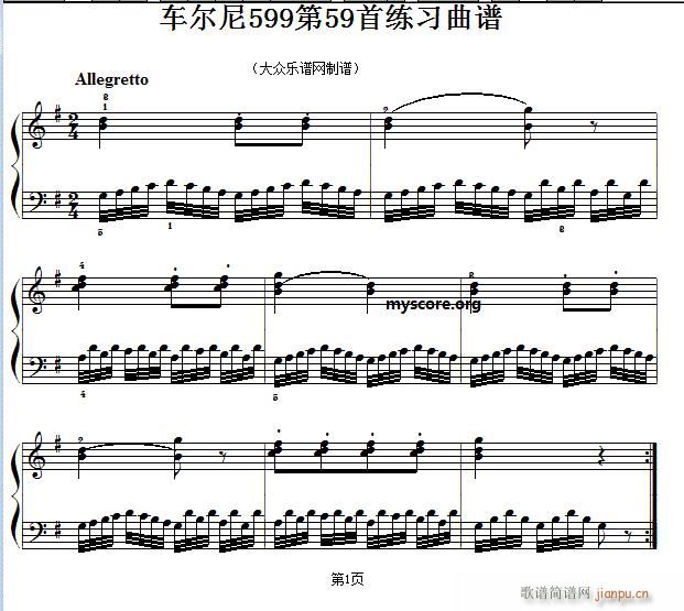 车尔尼599第59首 及练习指导(钢琴谱)1
