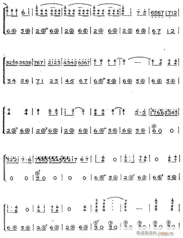 少年犯3(手风琴谱)1