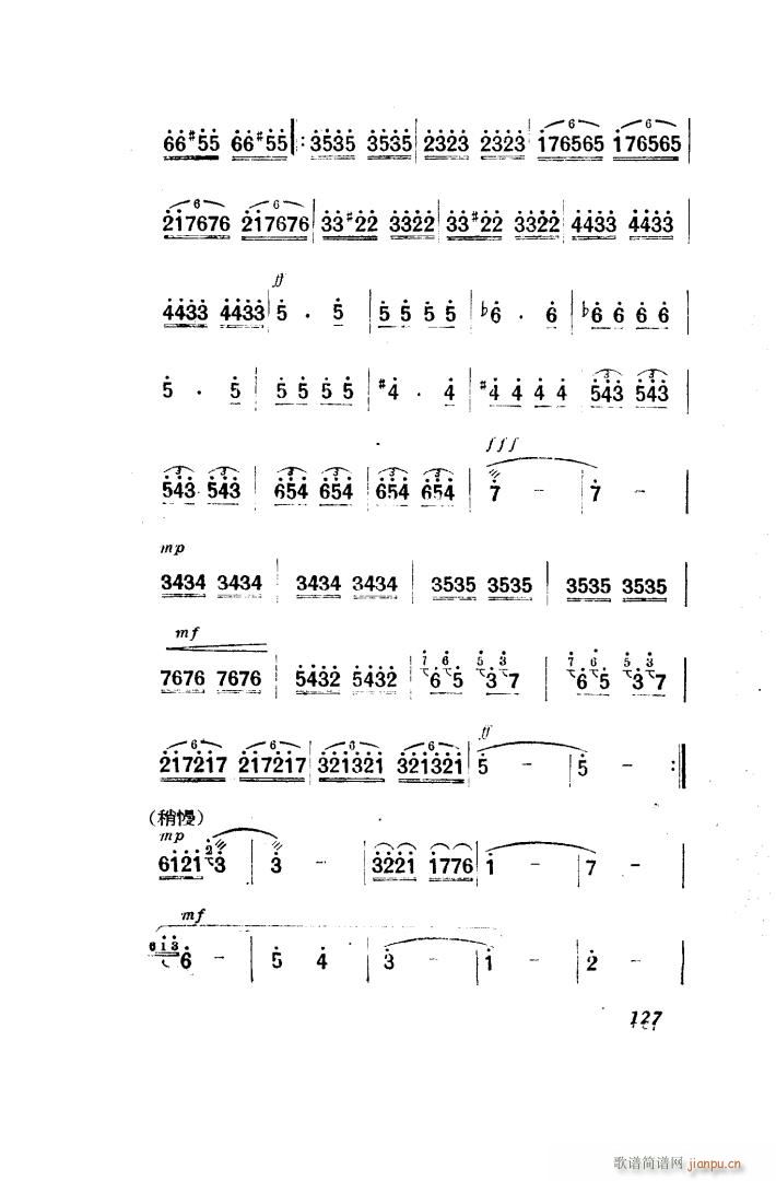 望夫云 歌剧 全剧 101 150(十字及以上)36