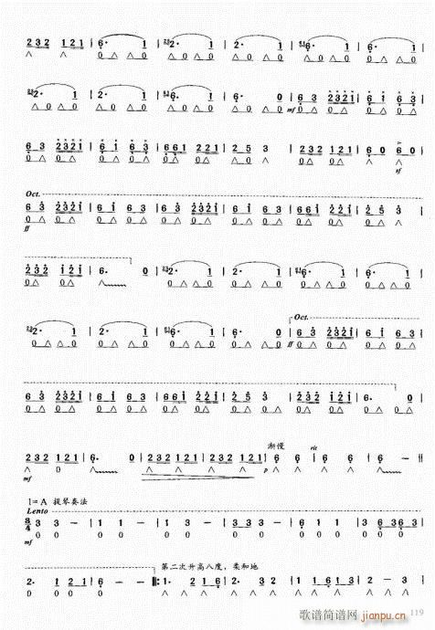 口琴自学教程101-120(口琴谱)19