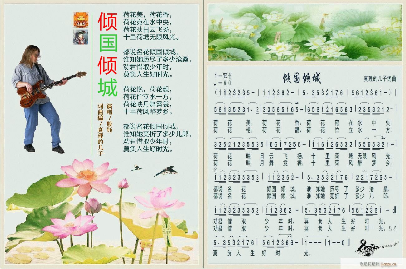 天成为歌词歌曲插图群的会员绘制一幅歌曲插图(十字及以上)1