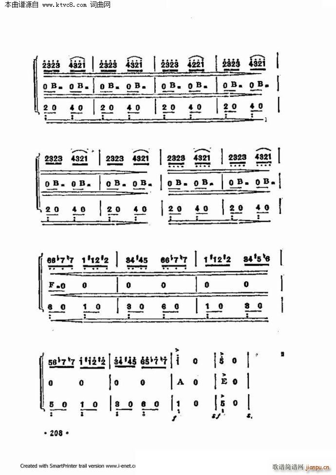 口琴演奏中外名曲60首 第三部分共三部分(口琴谱)79