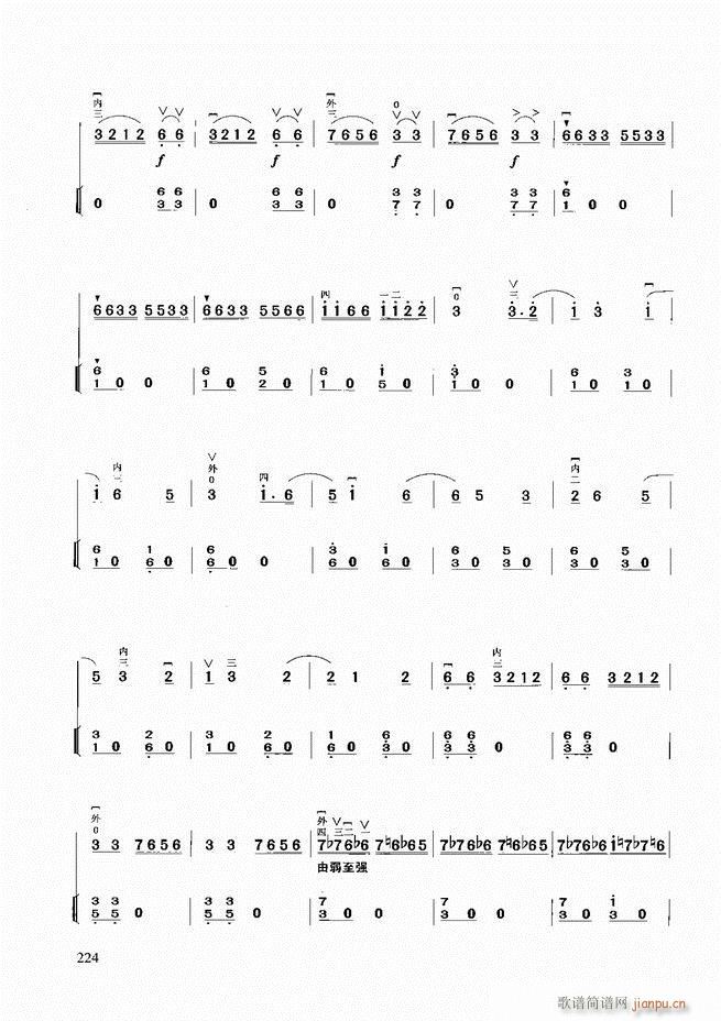 二胡基础教程181 258(二胡谱)44