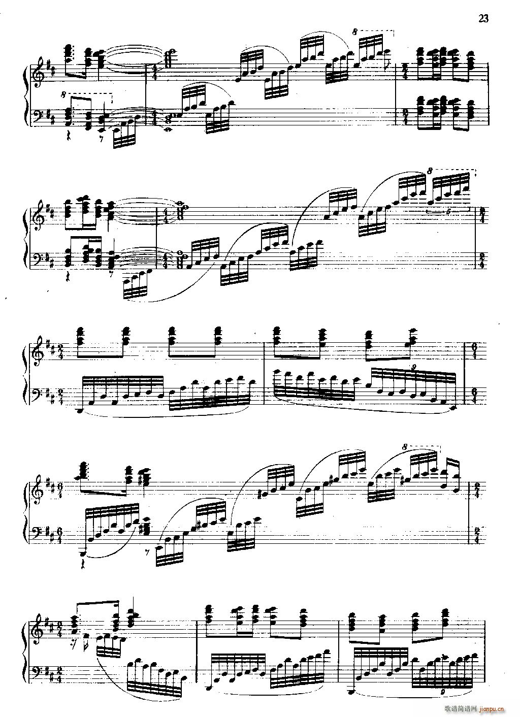 刘三姐 钢琴组曲(钢琴谱)23