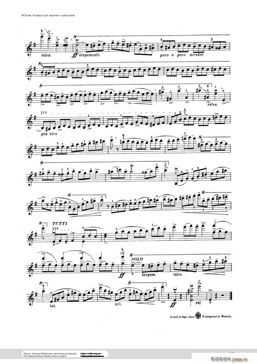 Conus Violin Concerto 1896(钢琴谱)40