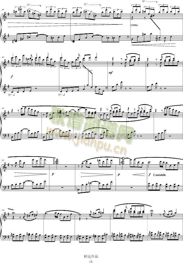 风之精灵(钢琴谱)3