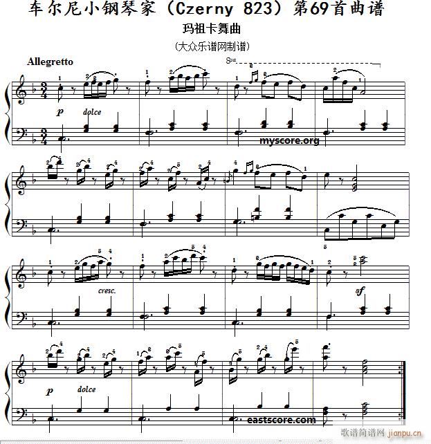 车尔尼 小钢琴家 Czerny 823 第69首 及练习提示(钢琴谱)1