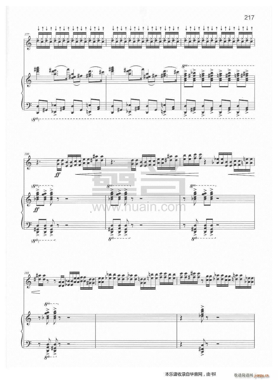 琴弦合弈(二胡谱)16