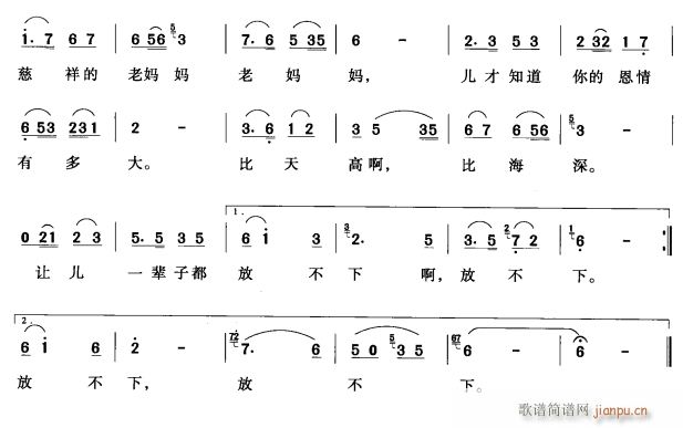 慈祥的妈妈2(六字歌谱)1