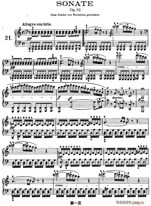 SONATE OP.53(钢琴谱)1